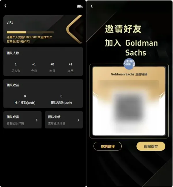 Fidelity充电桩投资理财系统源码-前端uniapp纯源码+后端PHP-颜夕资源网-第26张图片 Fidelity充电桩投资理财系统源码-前端uniapp纯源码+后端PHP-颜夕资源网-第26张图片