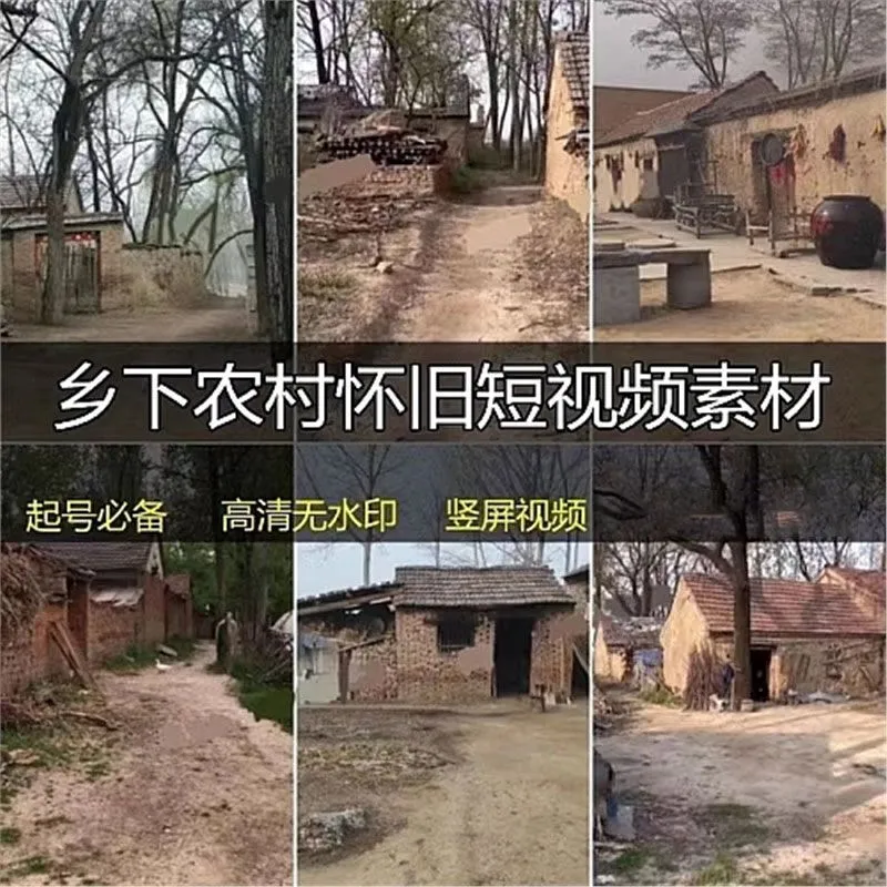 乡下农村怀旧风景老房子高清无水印快手抖音短视频素材-颜夕资源网-第23张图片 乡下农村怀旧风景老房子高清无水印快手抖音短视频素材-颜夕资源网-第23张图片