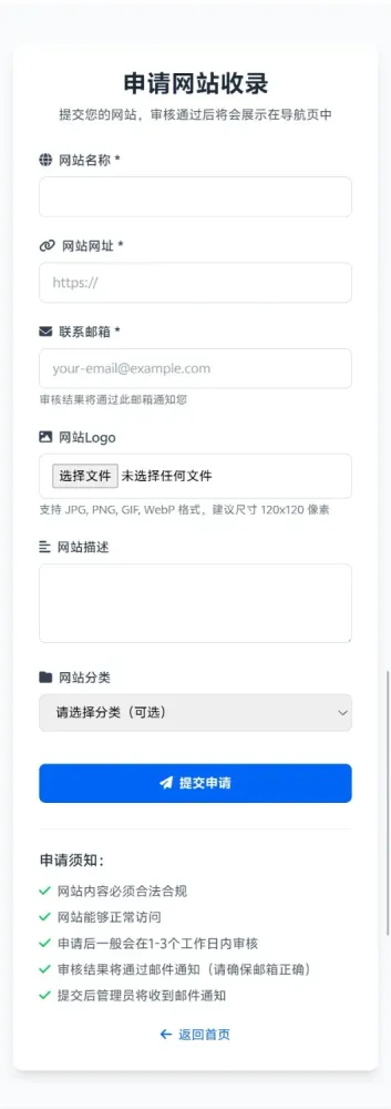 星云-导航v1.0.1系统源码-颜夕资源网-第24张图片 星云-导航v1.0.1系统源码-颜夕资源网-第24张图片