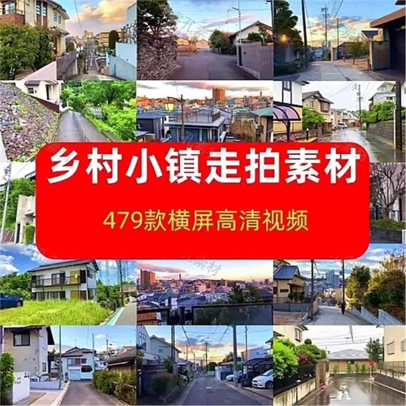 国外小镇乡村街道走拍下雨短视频抖音高清横屏风景音乐号剪辑素材-颜夕资源网-第23张图片 国外小镇乡村街道走拍下雨短视频抖音高清横屏风景音乐号剪辑素材-颜夕资源网-第23张图片