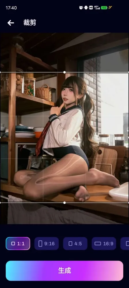 Umagic无限制Ai换脸-Ai生图-替换性感衣服-颜夕资源网-第23张图片 Umagic无限制Ai换脸-Ai生图-替换性感衣服-颜夕资源网-第23张图片