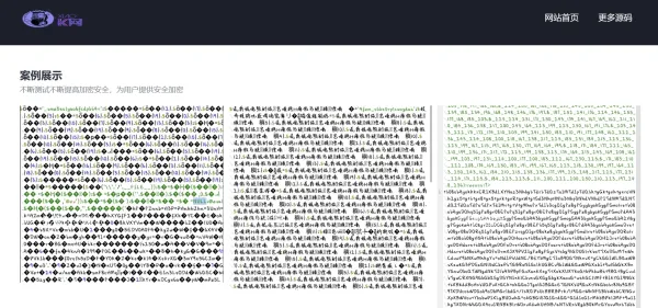 PHP代码加密工具一键批量加密+100%开源-颜夕资源网-第24张图片 PHP代码加密工具一键批量加密+100%开源-颜夕资源网-第24张图片