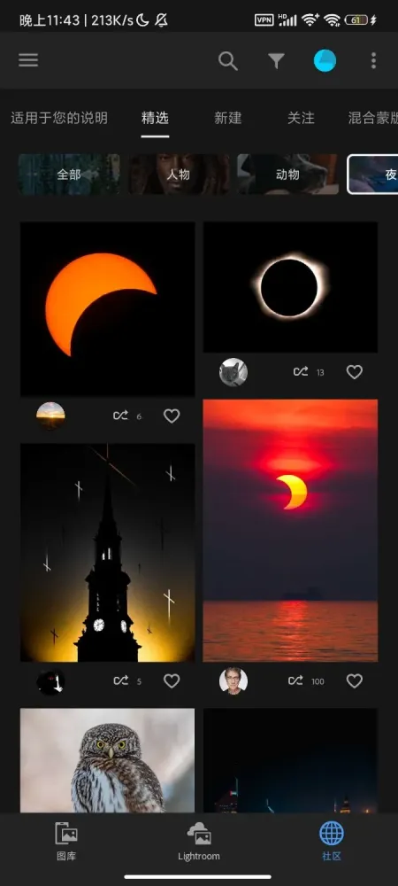 Lightroom11.0.1最新解锁版-Ai图片编辑-颜夕资源网-第23张图片 Lightroom11.0.1最新解锁版-Ai图片编辑-颜夕资源网-第23张图片