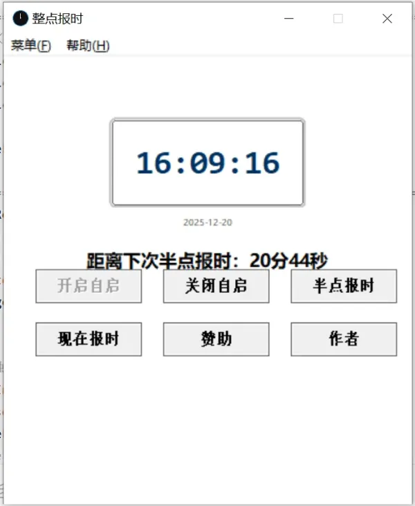 美女语音整点报时v1.0-颜夕资源网-第23张图片 美女语音整点报时v1.0-颜夕资源网-第23张图片