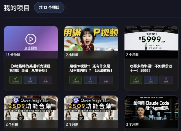 智能切片软件AutoClip 7.2-颜夕资源网-第23张图片 智能切片软件AutoClip 7.2-颜夕资源网-第23张图片