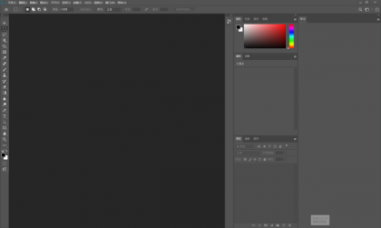 Photoshop绿化精简版(两个版本)-颜夕资源网-第24张图片 Photoshop绿化精简版(两个版本)-颜夕资源网-第24张图片