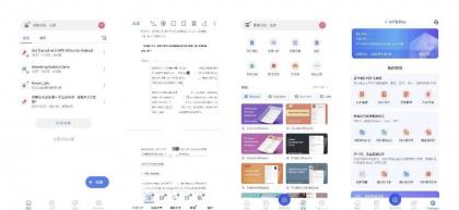 WPS Office v18.24 解锁会员 最强办公-颜夕资源网-第23张图片 WPS Office v18.24 解锁会员 最强办公-颜夕资源网-第23张图片