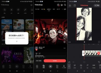 Videoleap136.0专业视频剪辑软件好莱坞级别特效-颜夕资源网-第23张图片 Videoleap136.0专业视频剪辑软件好莱坞级别特效-颜夕资源网-第23张图片