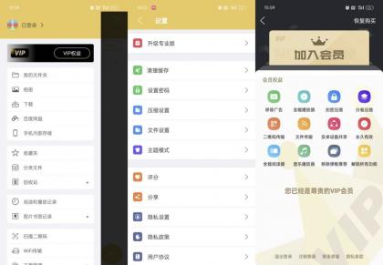 解压专家 v7.4.12 支持全格式解压缩 压缩包密码破译-颜夕资源网-第23张图片 解压专家 v7.4.12 支持全格式解压缩 压缩包密码破译-颜夕资源网-第23张图片