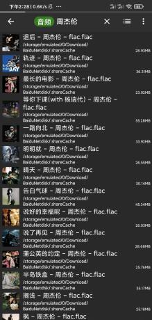 手机压缩,格式全、速度快保护+分卷分割 ZArchiver 1.0.9-颜夕资源网-第24张图片 手机压缩,格式全、速度快保护+分卷分割 ZArchiver 1.0.9-颜夕资源网-第24张图片