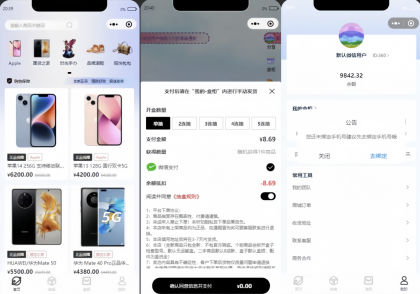 潮乎盲盒小程序源码-颜夕资源网-第24张图片 潮乎盲盒小程序源码-颜夕资源网-第24张图片