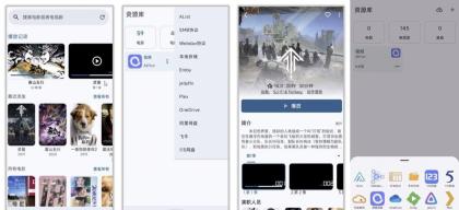 AfuseKt v2.9.8.4 聚合12大网盘影视服务器 免费影视动漫-颜夕资源网-第23张图片 AfuseKt v2.9.8.4 聚合12大网盘影视服务器 免费影视动漫-颜夕资源网-第23张图片