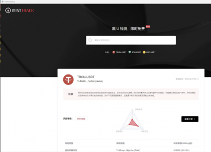 黑U查询工具2.0-颜夕资源网-第23张图片 黑U查询工具2.0-颜夕资源网-第23张图片