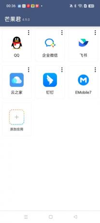 芒果君4.9.0多开分身、虚拟定位、替换拍照-颜夕资源网-第23张图片 芒果君4.9.0多开分身、虚拟定位、替换拍照-颜夕资源网-第23张图片