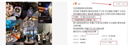 拍照片就有收益,零门槛的信息差项目,一单19.9,轻松实现月收益3000+-颜夕资源网-第24张图片 拍照片就有收益,零门槛的信息差项目,一单19.9,轻松实现月收益3000+-颜夕资源网-第24张图片