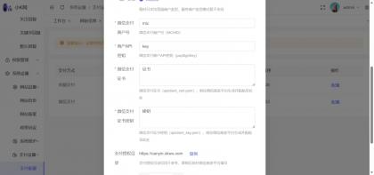 工商年报申报系统个体工商户年报注销H5搭建源码-颜夕资源网-第26张图片 工商年报申报系统个体工商户年报注销H5搭建源码-颜夕资源网-第26张图片