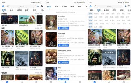【鲸鱼影视】1.2.0 高清影视资源免费看 解锁VIP-颜夕资源网-第23张图片 【鲸鱼影视】1.2.0 高清影视资源免费看 解锁VIP-颜夕资源网-第23张图片