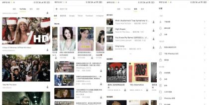 SnapTube v7.52.7 油管视频音乐下载器-颜夕资源网-第23张图片 SnapTube v7.52.7 油管视频音乐下载器-颜夕资源网-第23张图片