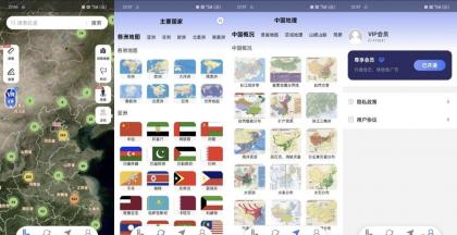 星云实景地图 v1.4.4 解锁会员 3D街景VR景点-颜夕资源网-第23张图片 星云实景地图 v1.4.4 解锁会员 3D街景VR景点-颜夕资源网-第23张图片