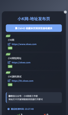 全新UI导航引导页源码-颜夕资源网-第23张图片 全新UI导航引导页源码-颜夕资源网-第23张图片