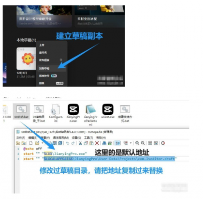 [Windows]剪映v9.4绿色专业版-颜夕资源网-第24张图片