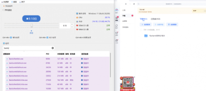 百度网盘免vip加速软件工具加速下载极速OpenSpeedy下载-颜夕资源网-第25张图片 百度网盘免vip加速软件工具加速下载极速OpenSpeedy下载-颜夕资源网-第25张图片