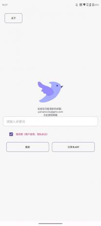 飞木磁力V1.1.7-颜夕资源网-第23张图片 飞木磁力V1.1.7-颜夕资源网-第23张图片