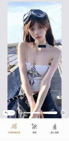 国内网可用 AirBrush 7.22.5 视频消除 一键换衣可去衣服-颜夕资源网-第24张图片 国内网可用 AirBrush 7.22.5 视频消除 一键换衣可去衣服-颜夕资源网-第24张图片