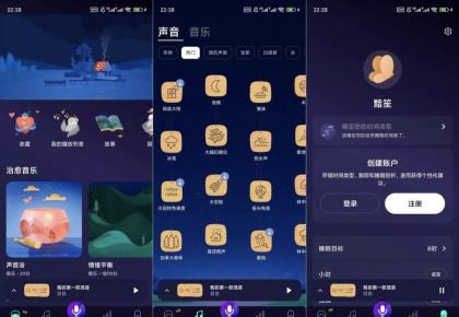 Better健康睡眠v25.23.1解锁高级版-颜夕资源网-第23张图片 Better健康睡眠v25.23.1解锁高级版-颜夕资源网-第23张图片