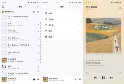 青盐云听2.0超强音乐软件免费无广-颜夕资源网-第23张图片 青盐云听2.0超强音乐软件免费无广-颜夕资源网-第23张图片