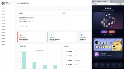 首发抽取纸条系统V5-颜夕资源网-第23张图片 首发抽取纸条系统V5-颜夕资源网-第23张图片