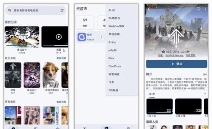 AfuseKt聚合12大网盘影视服务器免费影视动漫-颜夕资源网-第23张图片 AfuseKt聚合12大网盘影视服务器免费影视动漫-颜夕资源网-第23张图片