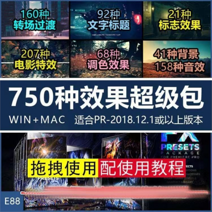PR模板素材短视频片头片尾字幕转场特效粒子电影背景标题素材预设-颜夕资源网-第23张图片