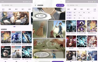 挽离漫画V9.9.9 解锁VIP,畅读全站-颜夕资源网-第23张图片 挽离漫画V9.9.9 解锁VIP,畅读全站-颜夕资源网-第23张图片