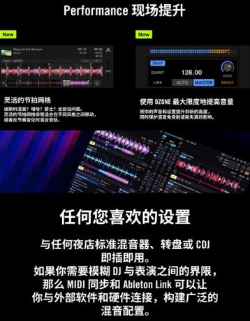 Traktor Pro 4 v4.3.0.7 自动对拍 DJ打碟软件 WIN+MAC 混音/搓碟-颜夕资源网-第26张图片