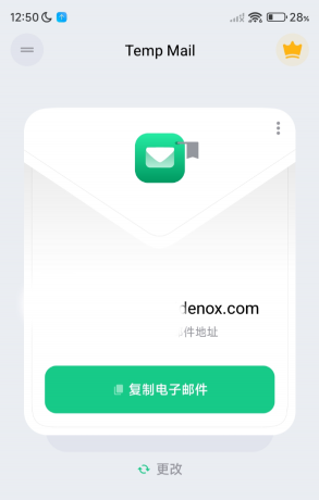 Temp Mailapp 临时邮箱app一键秒速生成临时邮箱。-颜夕资源网-第23张图片