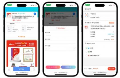 免费了-成人情趣商城系统源码01-颜夕资源网-第23张图片 免费了-成人情趣商城系统源码01-颜夕资源网-第23张图片