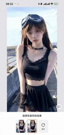 国内网可用 AirBrush 7.22.5 视频消除 一键换衣可去衣服-颜夕资源网-第26张图片 国内网可用 AirBrush 7.22.5 视频消除 一键换衣可去衣服-颜夕资源网-第26张图片