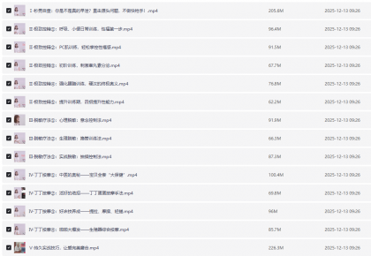 麻豆学院出品男X延时专题 理论技巧+实操-颜夕资源网-第23张图片 麻豆学院出品男X延时专题 理论技巧+实操-颜夕资源网-第23张图片
