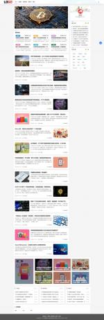 (自适应手机端)新闻资讯网站模板 个人博客网站源码下载 - 带评论-颜夕资源网-第23张图片 (自适应手机端)新闻资讯网站模板 个人博客网站源码下载 - 带评论-颜夕资源网-第23张图片
