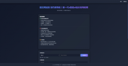 唯导航v1.0.0开源版源码-颜夕资源网-第23张图片 唯导航v1.0.0开源版源码-颜夕资源网-第23张图片