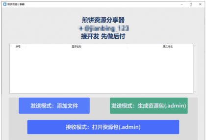 可以无限制分享视频跟图片-颜夕资源网-第23张图片 可以无限制分享视频跟图片-颜夕资源网-第23张图片