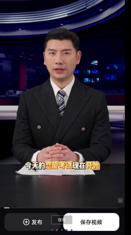 一键生成数字人视频一键智能成片-颜夕资源网-第23张图片 一键生成数字人视频一键智能成片-颜夕资源网-第23张图片