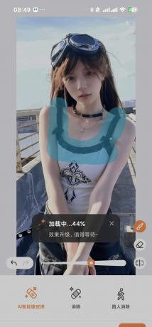 国内网可用 AirBrush 7.22.5 视频消除 一键换衣可去衣服-颜夕资源网-第23张图片 国内网可用 AirBrush 7.22.5 视频消除 一键换衣可去衣服-颜夕资源网-第23张图片