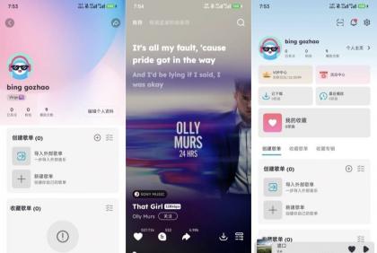 NCT音乐软件,海外正版。应该不会被和谐吧-颜夕资源网-第23张图片 NCT音乐软件,海外正版。应该不会被和谐吧-颜夕资源网-第23张图片