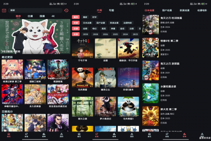 漫闪v1.0.5(解锁会员)-颜夕资源网-第23张图片 漫闪v1.0.5(解锁会员)-颜夕资源网-第23张图片