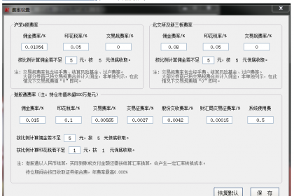 股票计算器,做T神器,用了都叫好-颜夕资源网-第23张图片 股票计算器,做T神器,用了都叫好-颜夕资源网-第23张图片