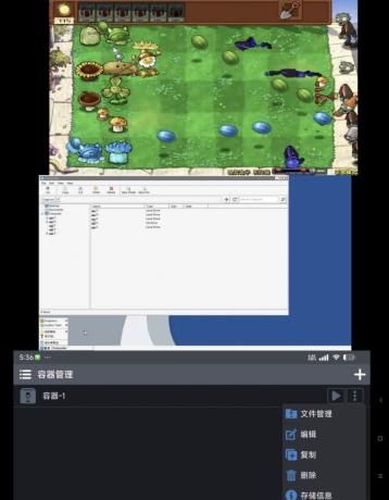 Winlator v11.0 手机可玩电脑游戏 办公-颜夕资源网-第23张图片 Winlator v11.0 手机可玩电脑游戏 办公-颜夕资源网-第23张图片