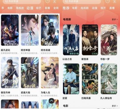 剧永久4K视频 解锁VIP 可看地方频道 优化界面 实时更新视频-颜夕资源网-第23张图片 剧永久4K视频 解锁VIP 可看地方频道 优化界面 实时更新视频-颜夕资源网-第23张图片