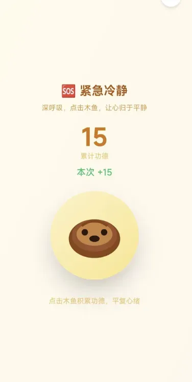 飞了么1.0 戒色与自律-颜夕资源网-第24张图片 飞了么1.0 戒色与自律-颜夕资源网-第24张图片